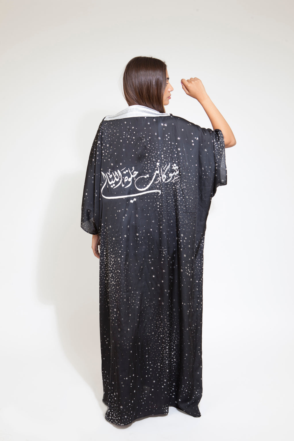 Sho kanit helwi el layali